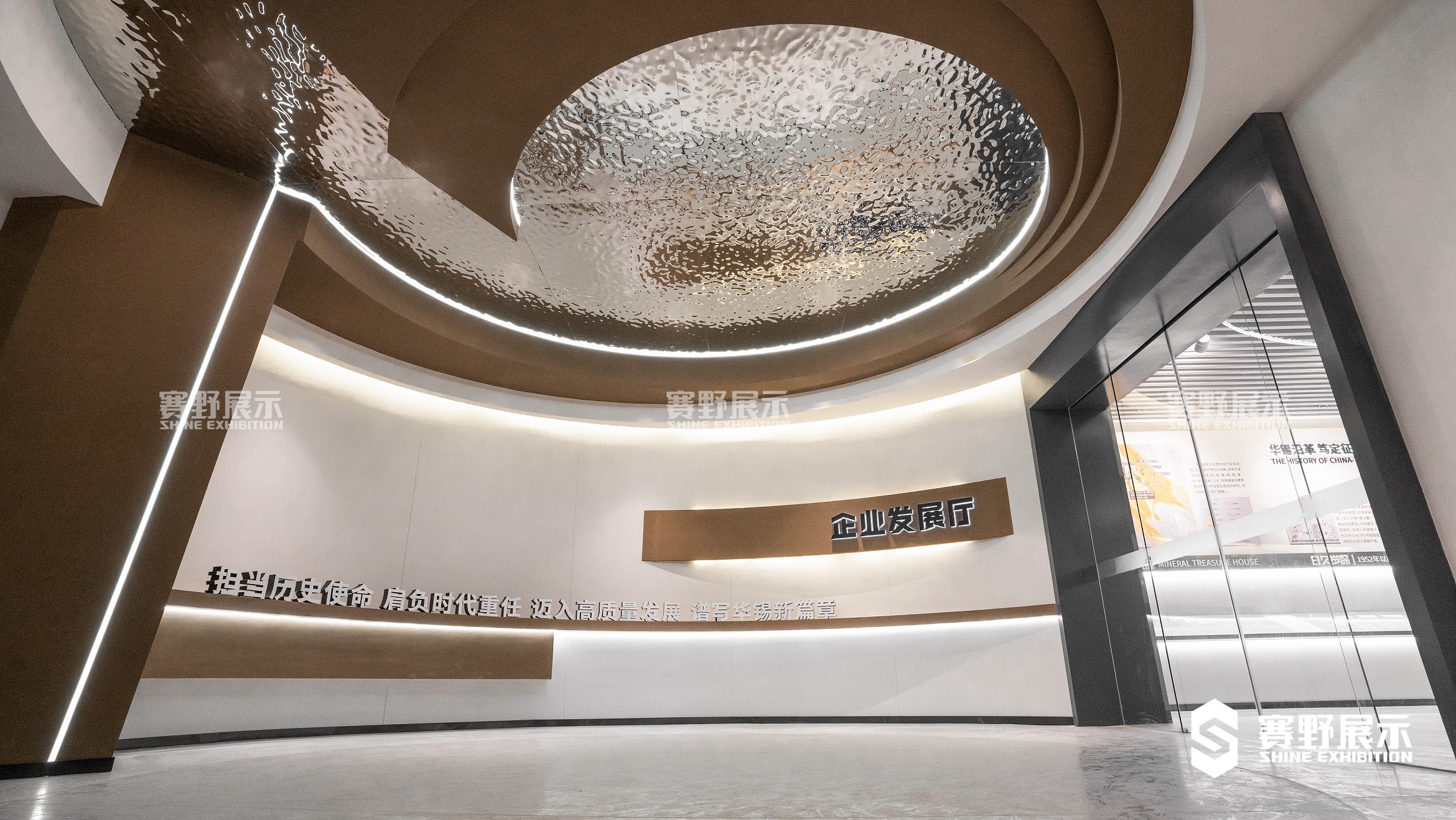 企業(yè)發(fā)展廳設(shè)計