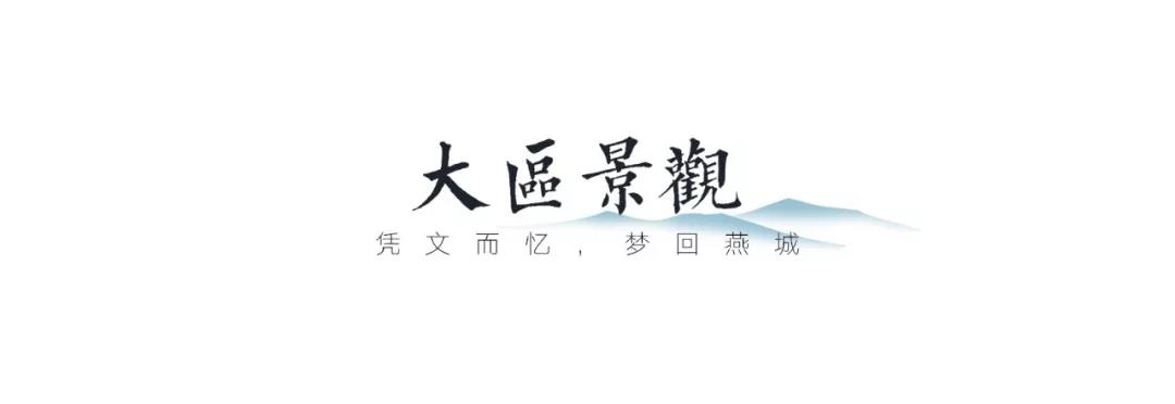 水木清華，一院幽夢 | 永安建發(fā)·璽院大區(qū)