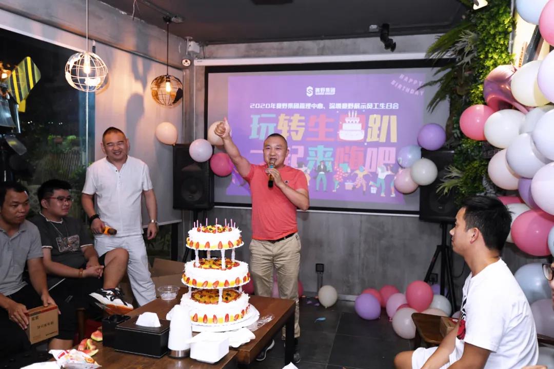 生日會 | 玩轉生日趴，一起來嗨吧！