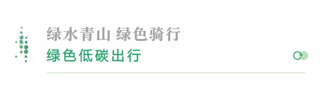創(chuàng)無止境！賽野攜手華川集團，打造14個沉浸式互動體驗空間