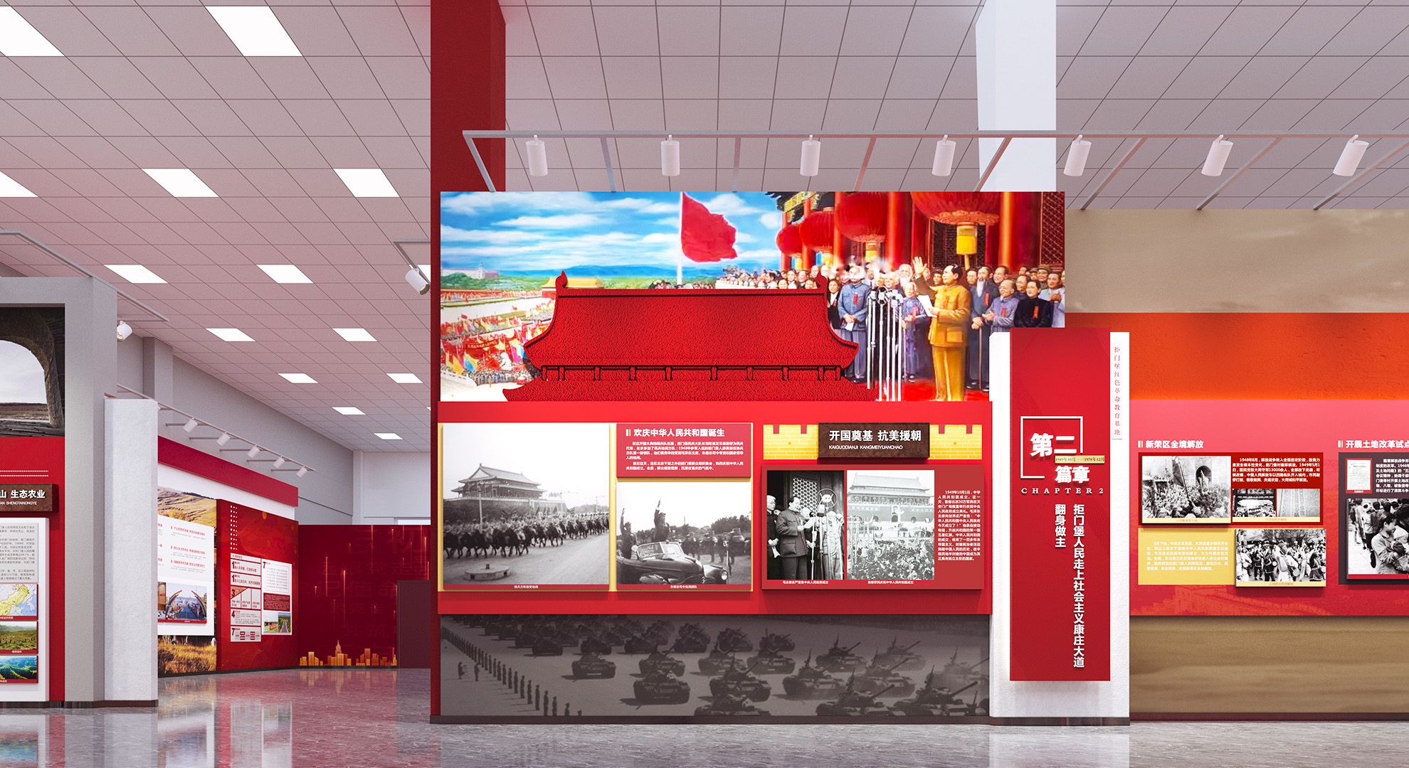 山西拒門堡革命教育基地展廳設(shè)計(jì)