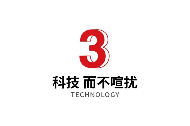 深業(yè)鵬基x賽野展示 | 共見(jiàn)深圳工業(yè)區(qū)崛起之路——八卦嶺城市展廳