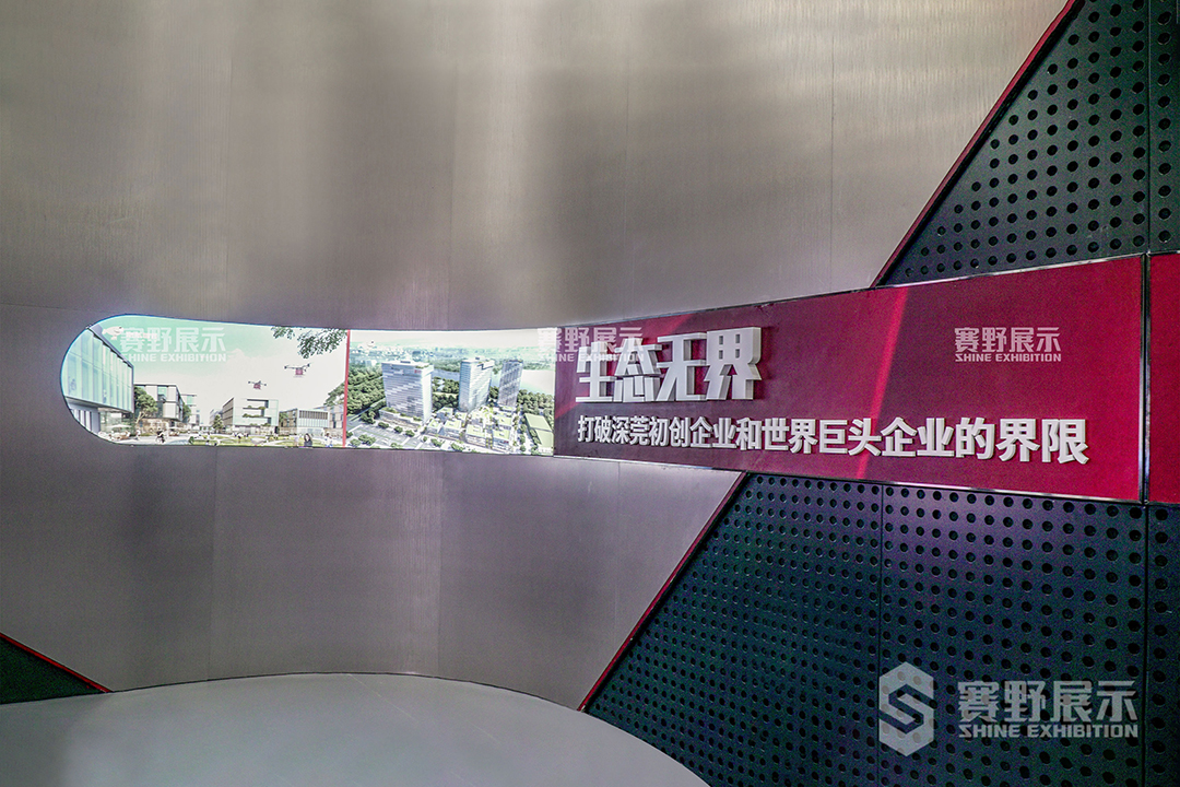 無(wú)界之城，無(wú)限賦能 | 京東智谷展廳