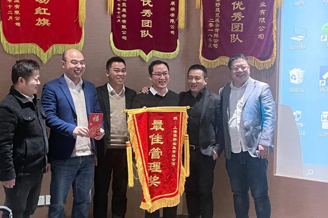 跨越新起點(diǎn)，創(chuàng)意贏未來——賽野集團(tuán)年度優(yōu)秀人物頒獎(jiǎng)典禮圓滿落幕