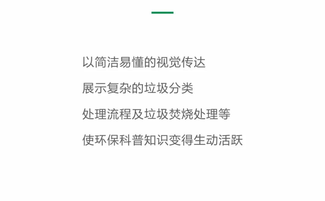 創(chuàng)無止境！賽野攜手華川集團，打造14個沉浸式互動體驗空間