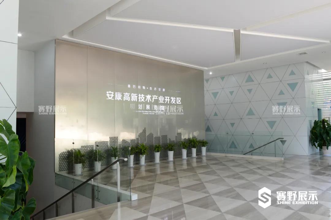 賽野集團 | 產(chǎn)業(yè)園區(qū)展示中心特輯