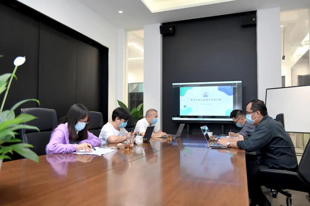 乘風(fēng)破浪，開(kāi)創(chuàng)未來(lái) | 賽野集團(tuán)2020年年中總結(jié)會(huì)圓滿落幕