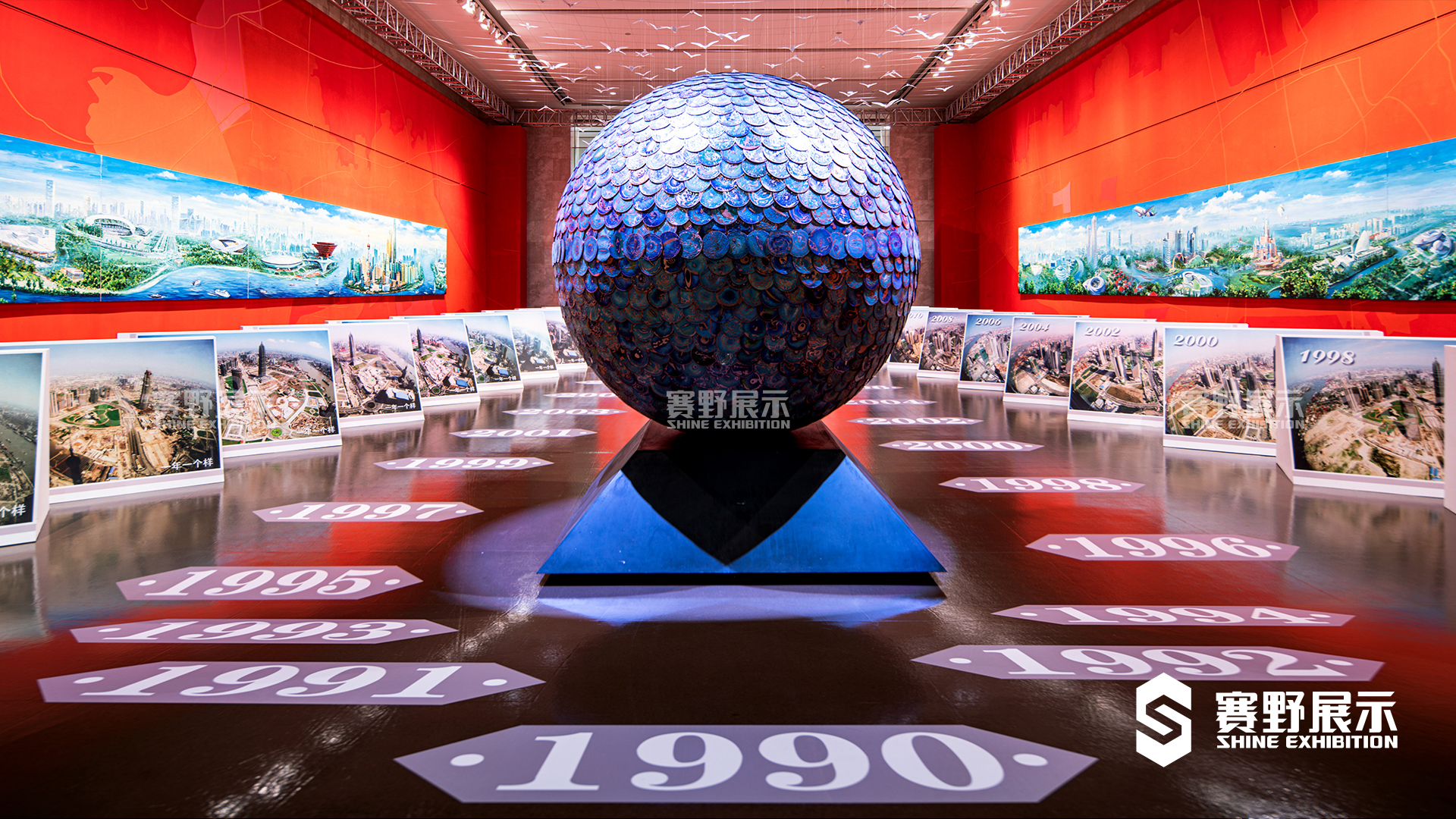 浦東開發(fā)開放30周年藝術(shù)展