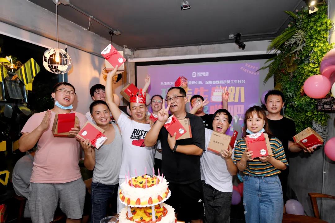 生日會 | 玩轉生日趴，一起來嗨吧！