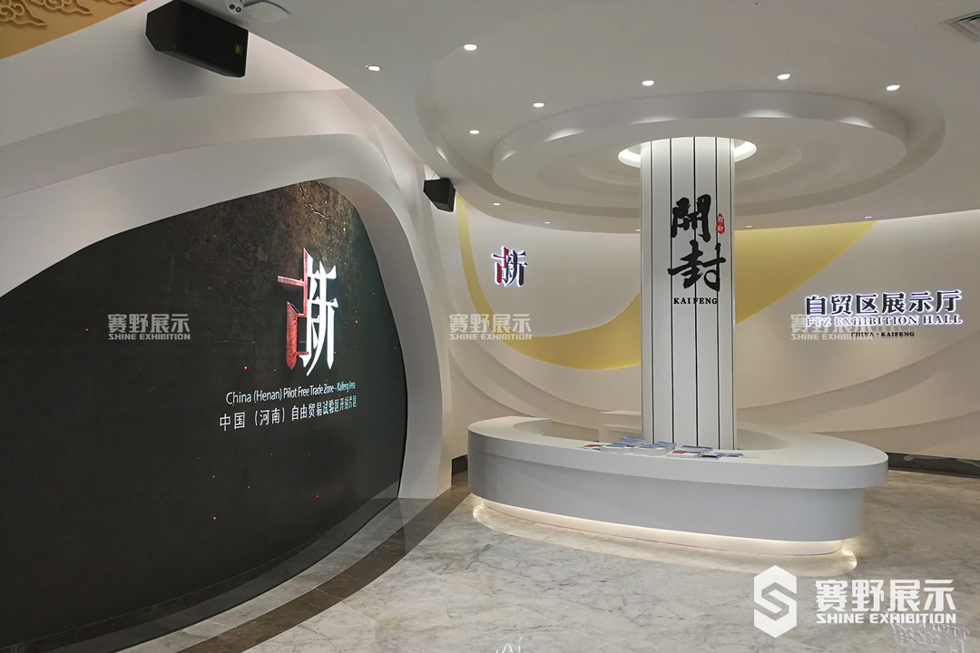 賽野集團 | 產(chǎn)業(yè)園區(qū)展示中心特輯