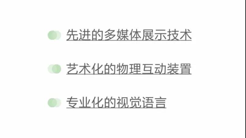 創(chuàng)無止境！賽野攜手華川集團，打造14個沉浸式互動體驗空間