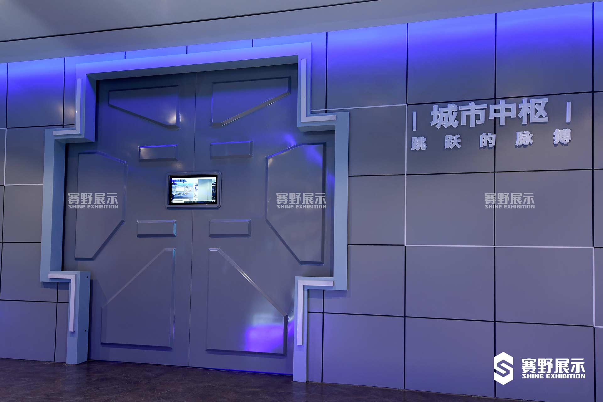 康橋未來公元智慧生活體驗館