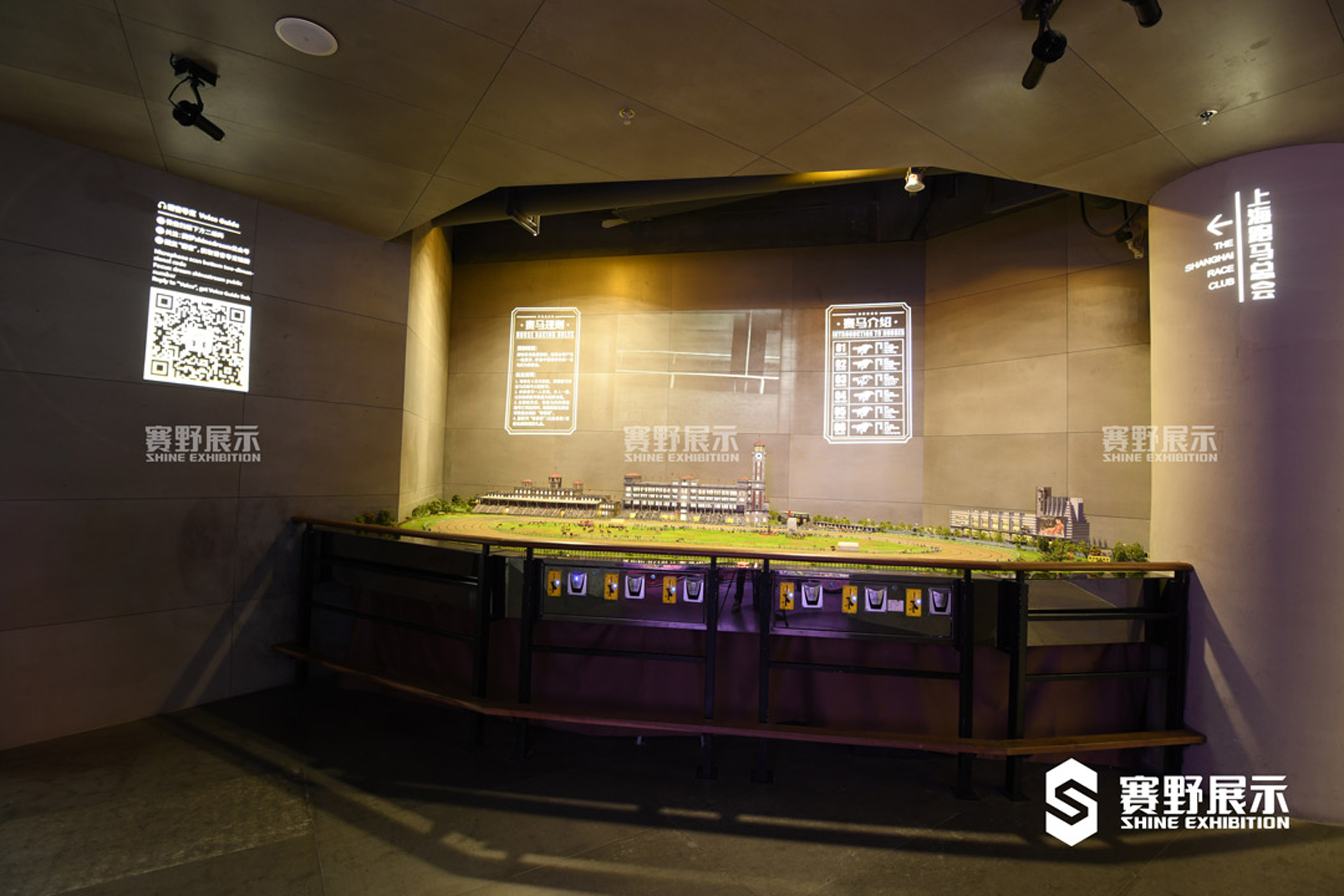 賽夢微縮世界主題展館