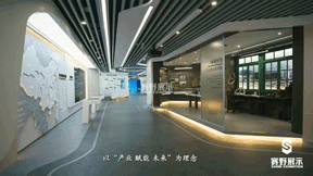 深業(yè)鵬基x賽野展示 | 共見(jiàn)深圳工業(yè)區(qū)崛起之路——八卦嶺城市展廳