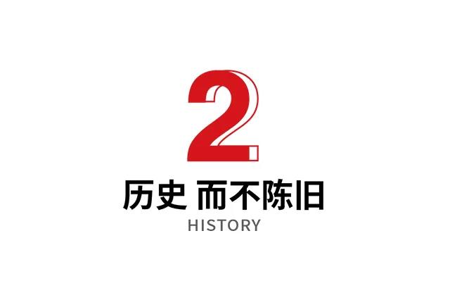 深業(yè)鵬基x賽野展示 | 共見(jiàn)深圳工業(yè)區(qū)崛起之路——八卦嶺城市展廳