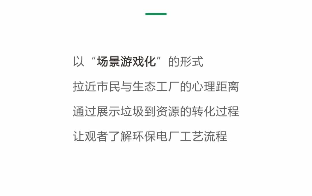創(chuàng)無止境！賽野攜手華川集團，打造14個沉浸式互動體驗空間