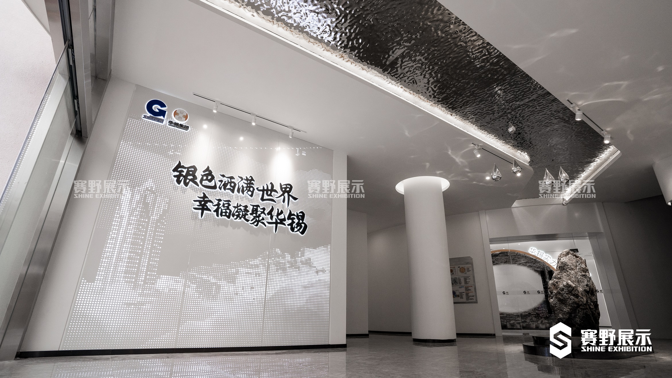企業(yè)展廳序廳設(shè)計