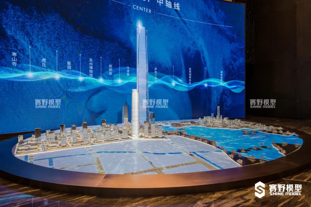 全球智慧，共筑百年傳奇——蘇州中南中心項目