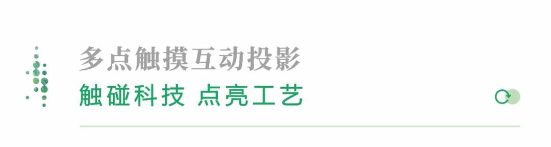 創(chuàng)無止境！賽野攜手華川集團，打造14個沉浸式互動體驗空間