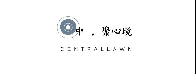 芙蓉蔓瀟湘，花重未來城 | 長沙環(huán)球世紀(jì)·未來城