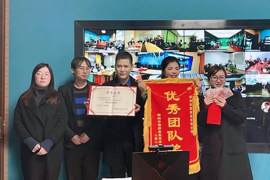 跨越新起點(diǎn)，創(chuàng)意贏未來——賽野集團(tuán)年度優(yōu)秀人物頒獎(jiǎng)典禮圓滿落幕