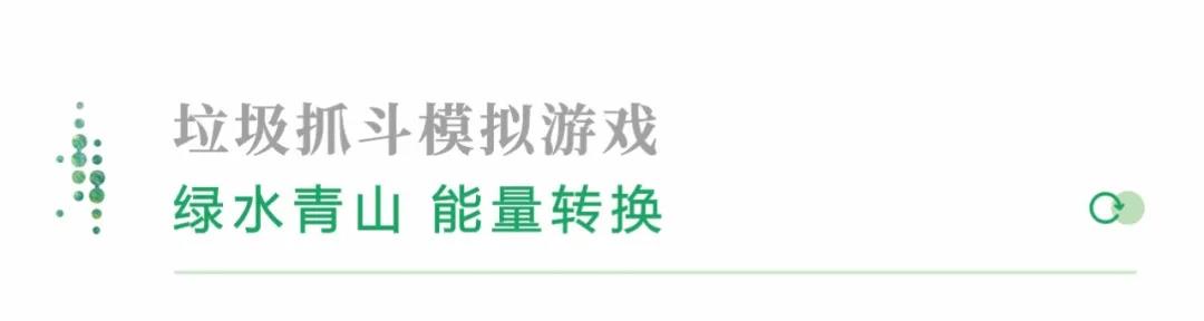 創(chuàng)無止境！賽野攜手華川集團，打造14個沉浸式互動體驗空間