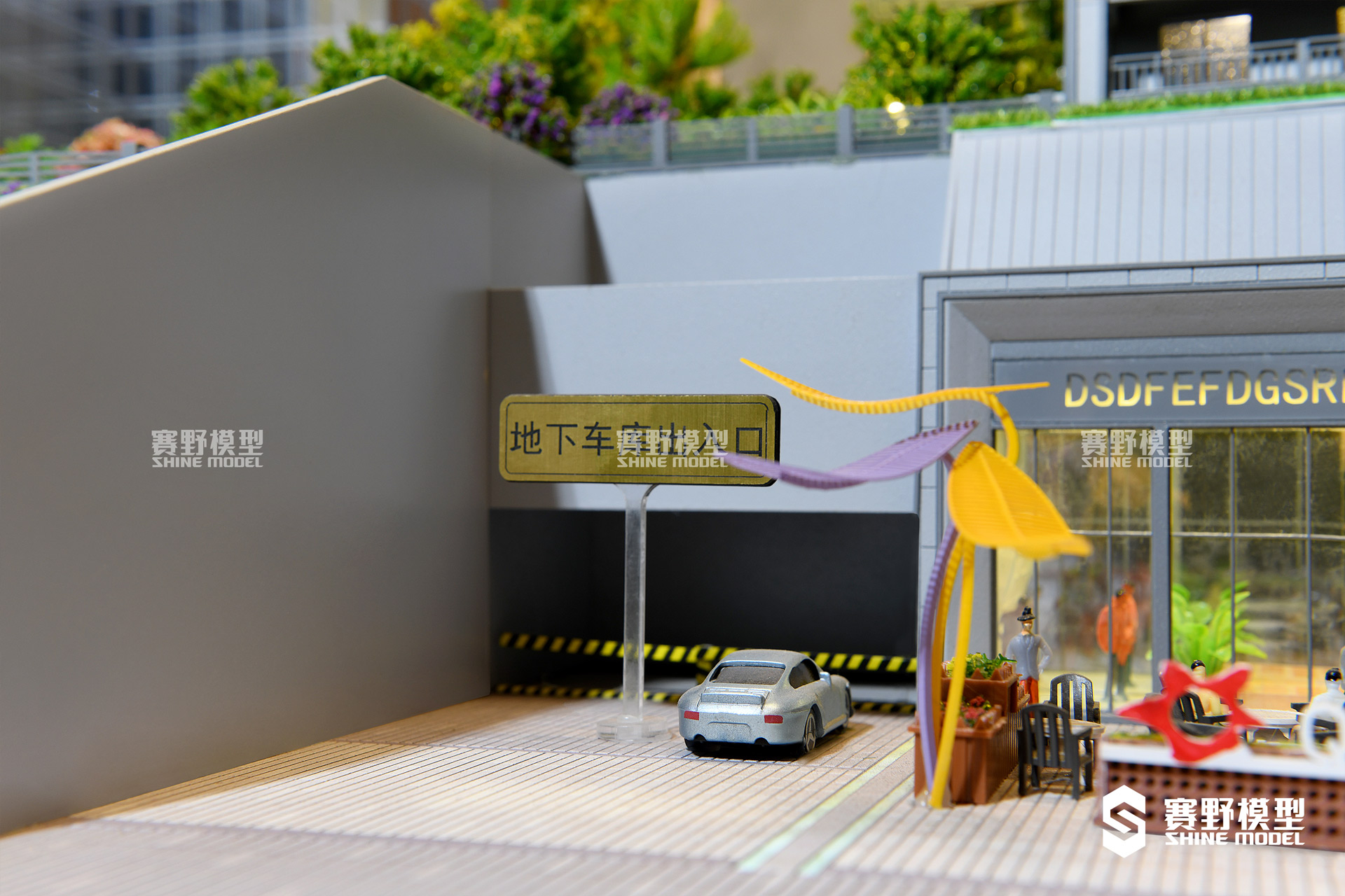 成都中梁壹號(hào)院住宅沙盤(pán)模型