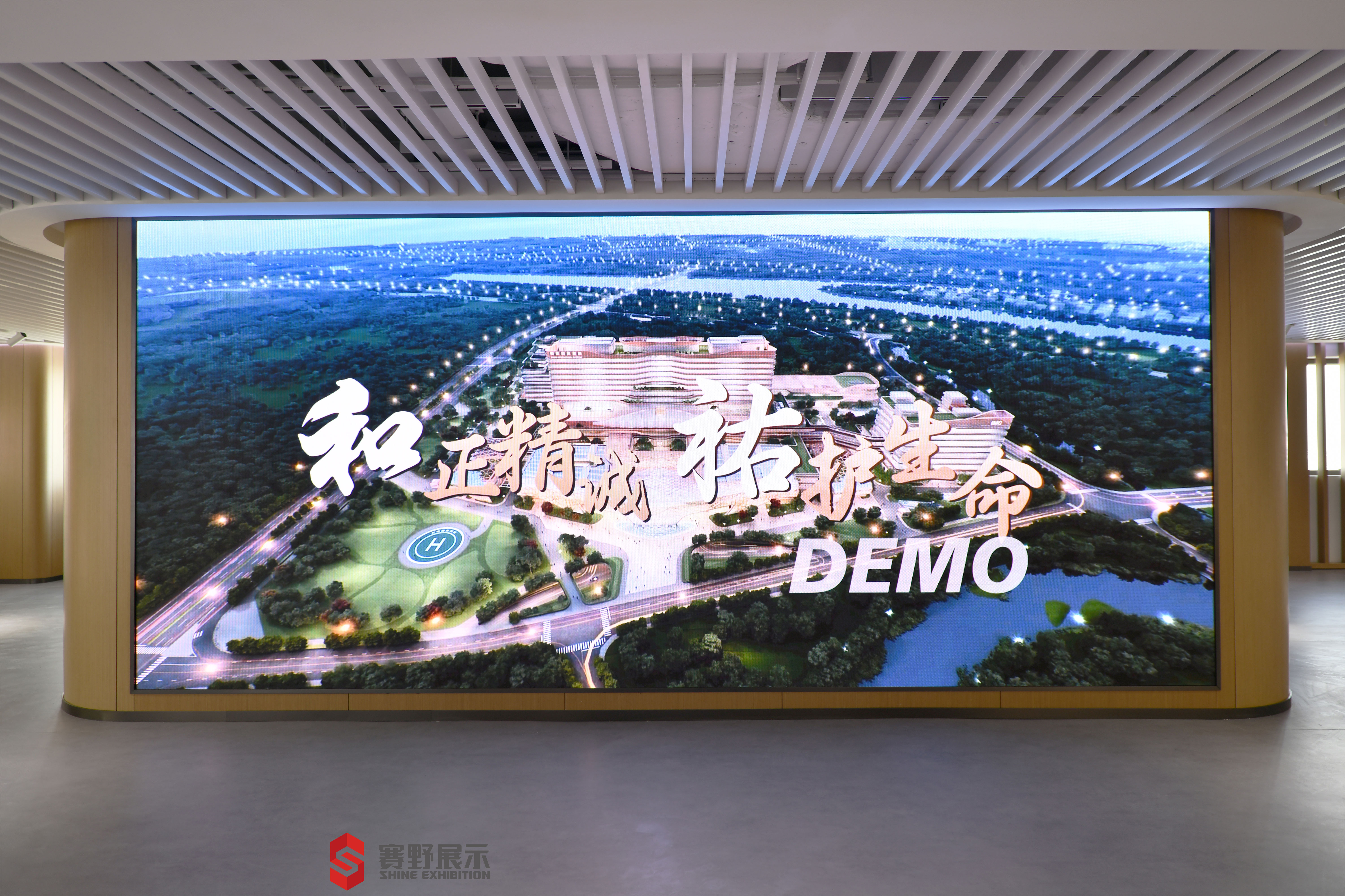 和祐國際醫(yī)院企業(yè)展廳設(shè)計(jì)施工