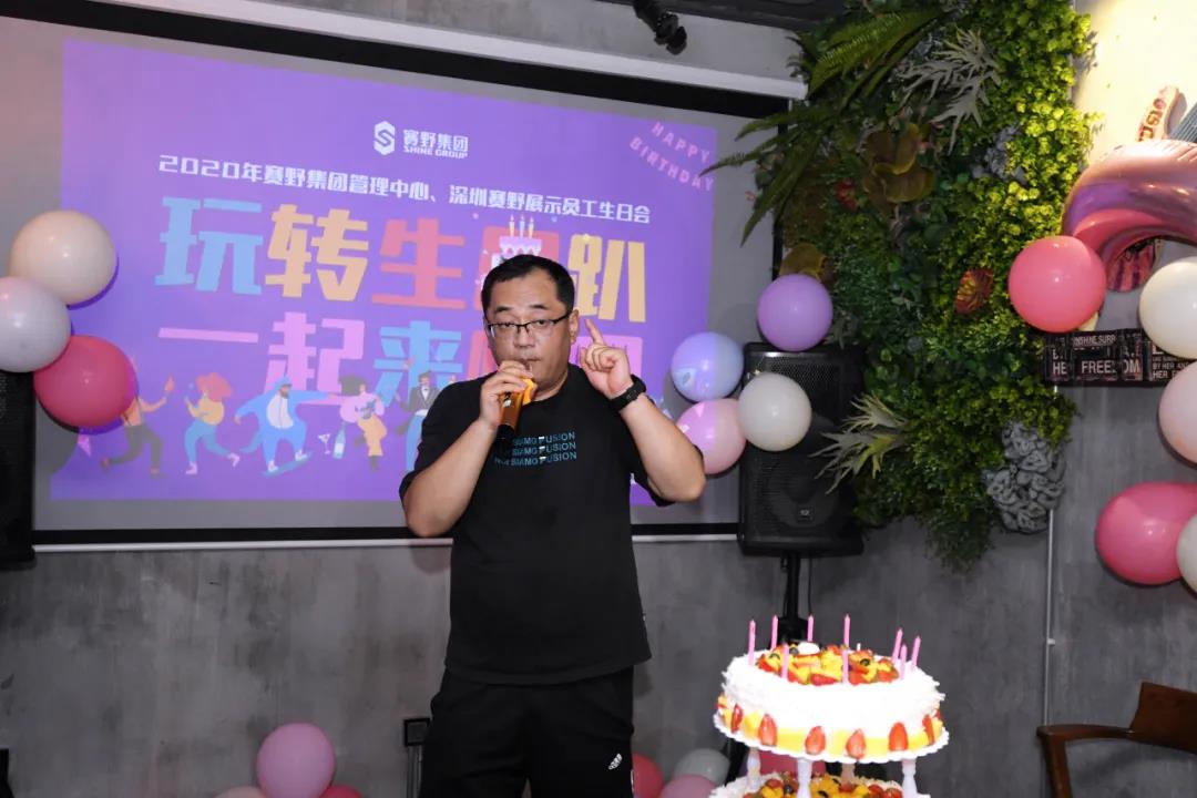 生日會 | 玩轉生日趴，一起來嗨吧！