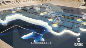 深業(yè)鵬基x賽野展示 | 共見(jiàn)深圳工業(yè)區(qū)崛起之路——八卦嶺城市展廳