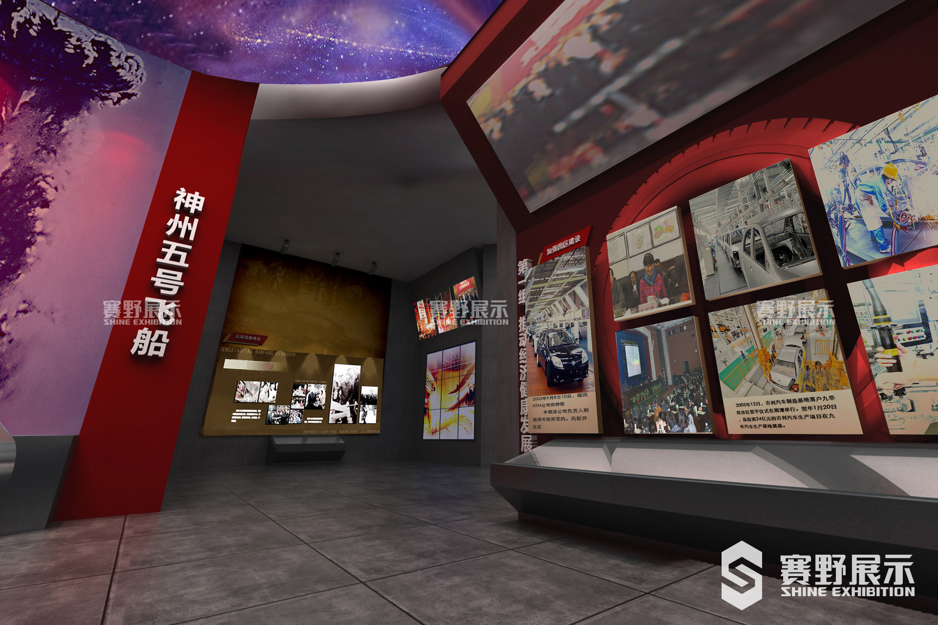 湘潭黨史館設(shè)計 |  紅色展廳設(shè)計 