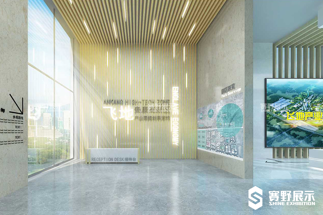 多媒體展廳設(shè)計
