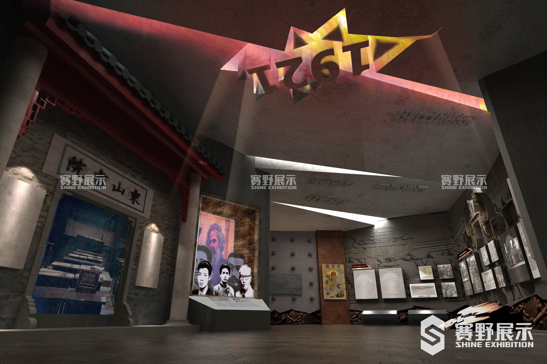 湘潭黨史館設(shè)計