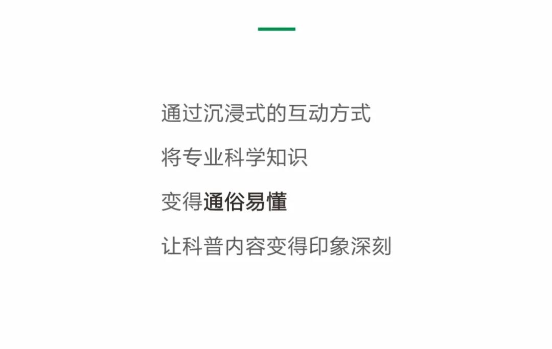 創(chuàng)無止境！賽野攜手華川集團，打造14個沉浸式互動體驗空間