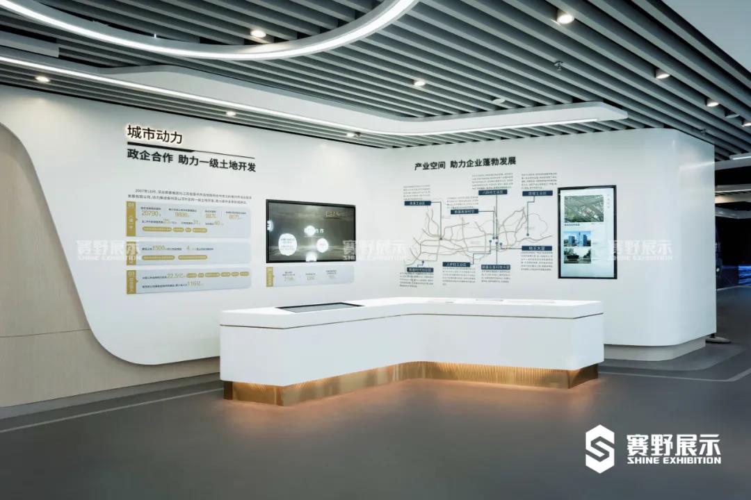 深業(yè)鵬基x賽野展示 | 共見(jiàn)深圳工業(yè)區(qū)崛起之路——八卦嶺城市展廳