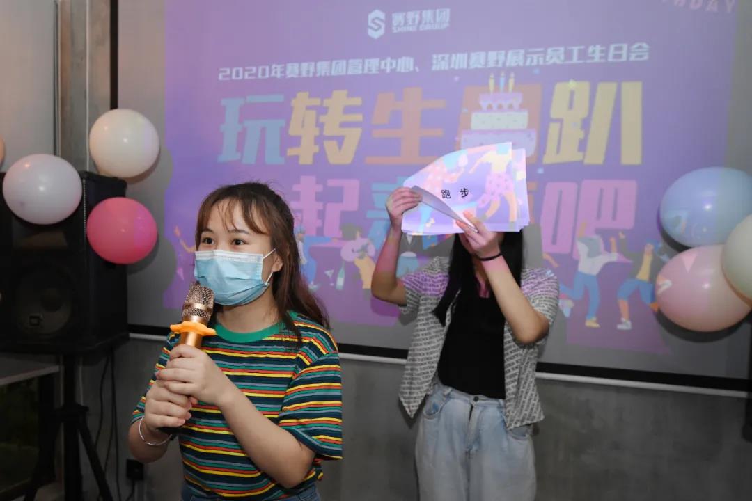 生日會 | 玩轉生日趴，一起來嗨吧！
