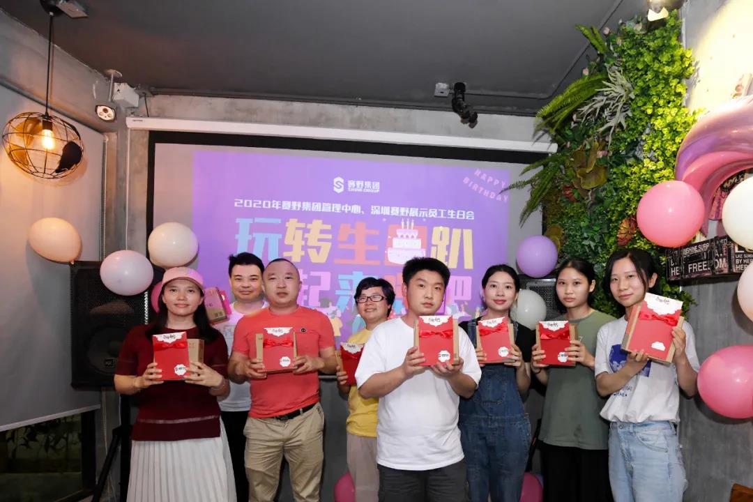 生日會 | 玩轉生日趴，一起來嗨吧！