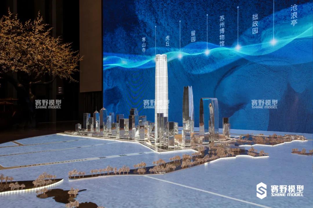 全球智慧，共筑百年傳奇——蘇州中南中心項目