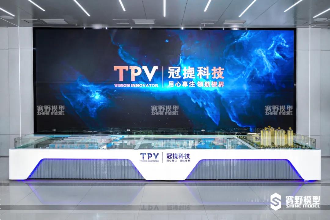 以科技為起點，打造多媒體互動智能沙盤與影片的聯(lián)動 | 冠捷科技集團(tuán)